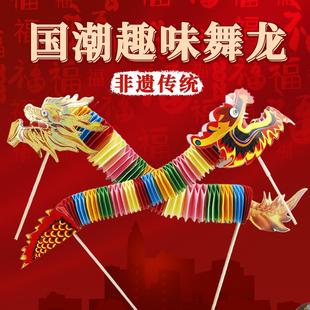 旦过年春节灯笼装 2025新年剪纸舞龙家用非遗国潮舞狮龙年元 饰挂饰