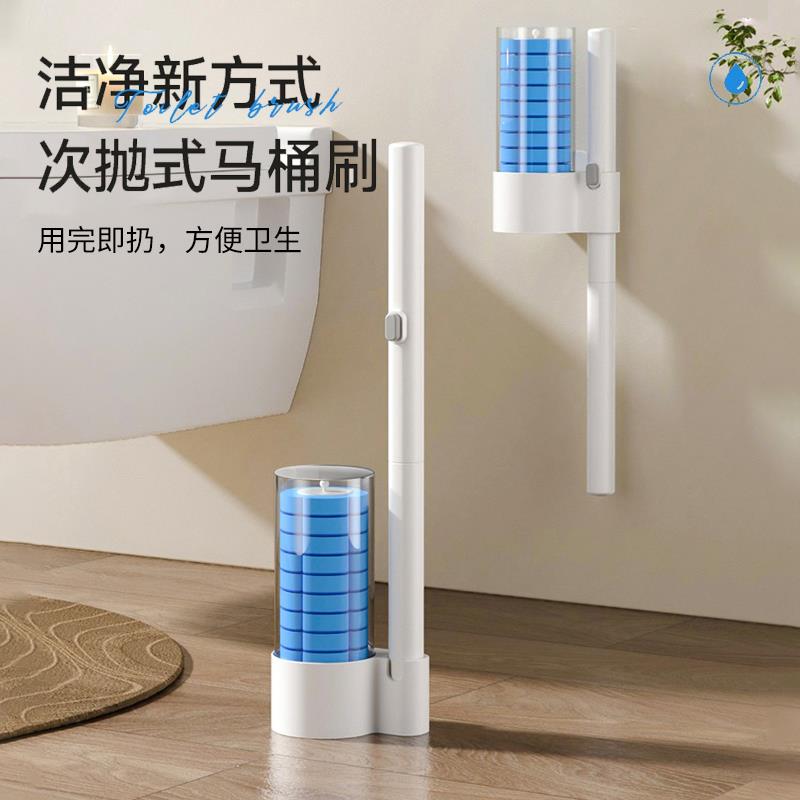 一次性马桶刷家用无死角厕所刷子替换头套装壁挂式卫生间清洁神器