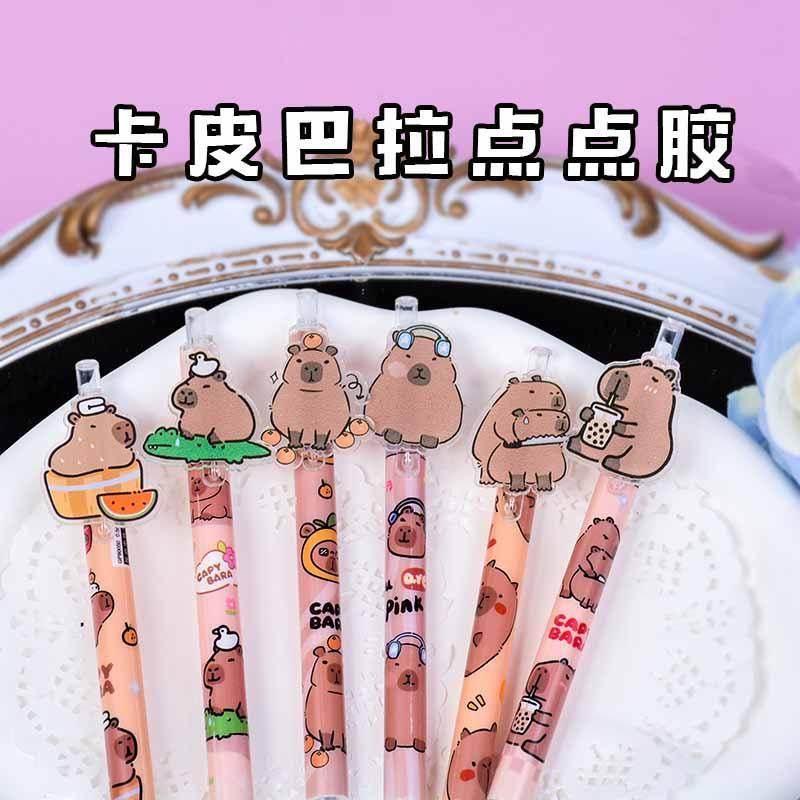 按动点胶笔幼儿园小学生专用儿童手工高颜值大容量点点胶卡皮巴拉