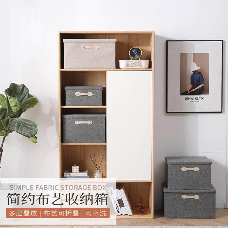 布艺收纳盒收纳筐尺寸定制抽屉式橱柜衣物折叠有盖储物布艺收纳箱