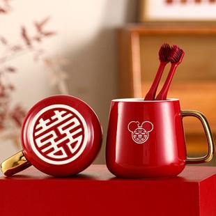 一对情侣洗漱刷牙漱口杯陪嫁用品大全牙缸红色 结婚庆牙刷杯子套装