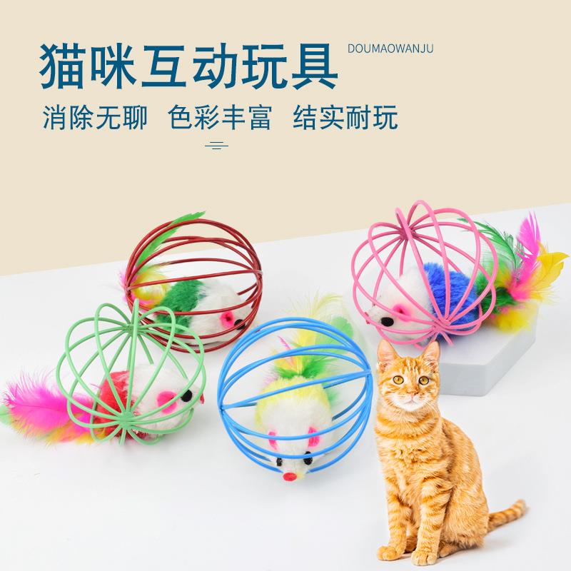 猫玩具老鼠羽毛逗猫棒自嗨解闷小猫玩具宠物猫咪用品大全剑麻陪伴