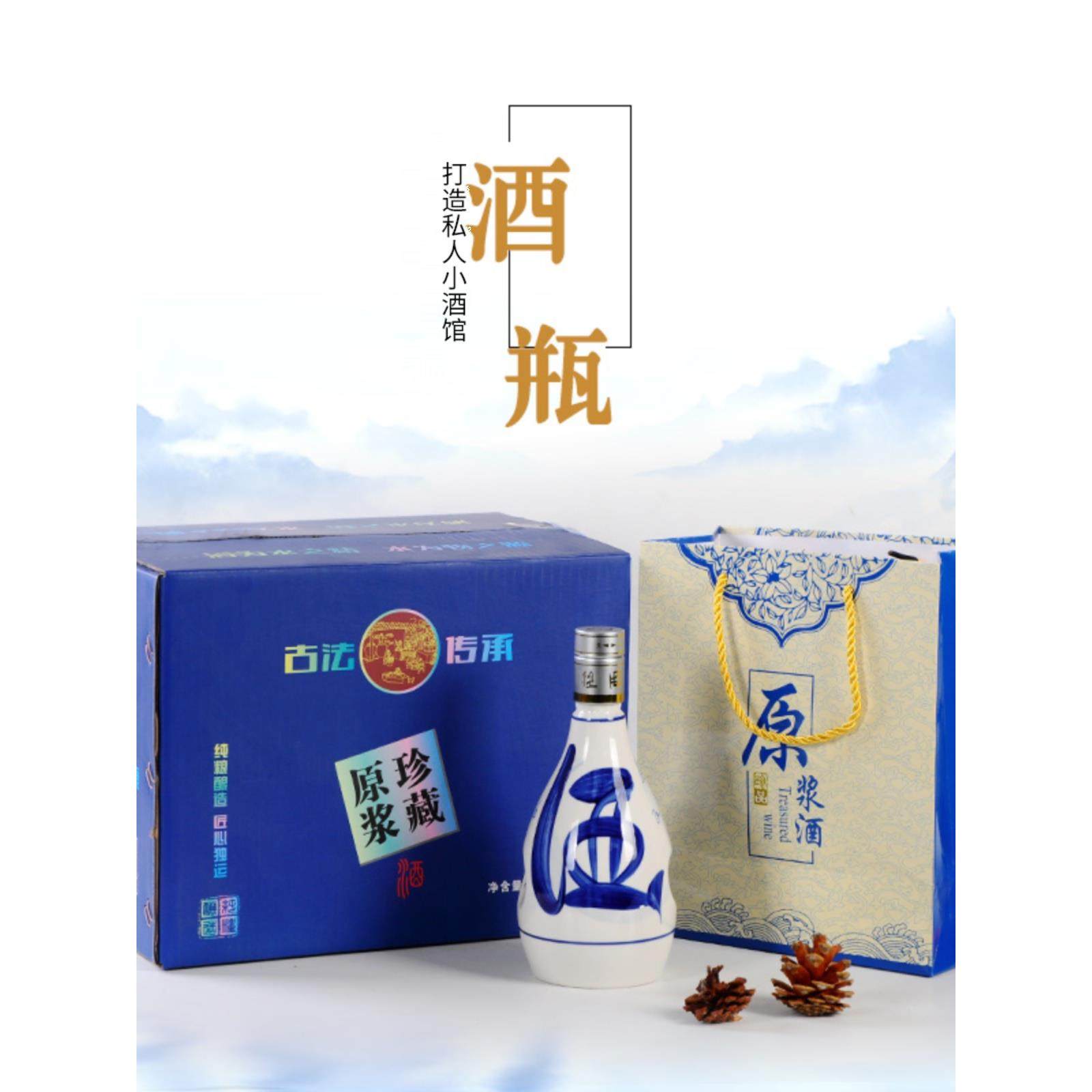 一斤装青花陶瓷酒瓶白酒坛空酒瓶礼盒密封酒壶酒具全套包装高档,餐饮具,家用酒壶,淘宝优惠券,粉丝福利购,淘宝优惠卷