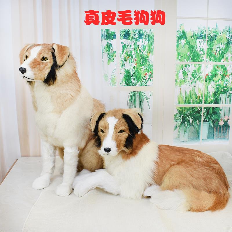 仿真狗狗牧羊犬狼狗雪瑞纳模型动物标本家居软装饰品摆件招财狗狗