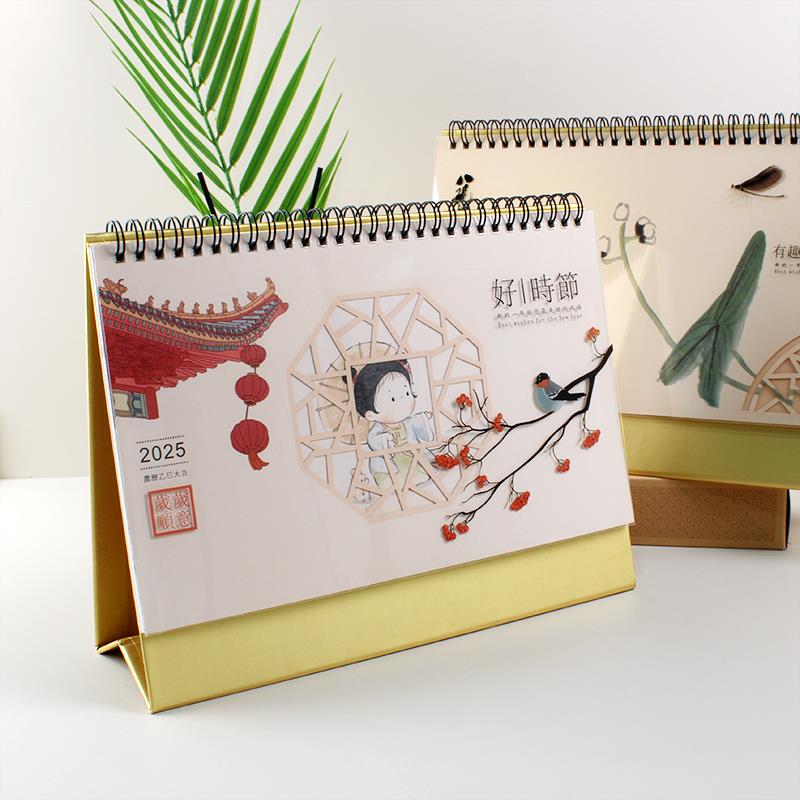 台历2025蛇年中国风日历摆件简约办公新年月历商务桌面记事本定制