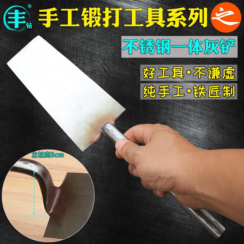 不锈钢一体灰铲匙贴瓷砖皿子刀砌砖刀z字形泥瓦刀泥工抹子抹泥刀