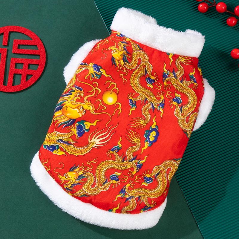 猫咪衣服喜庆龙年秋冬装防掉毛可爱布偶英短幼猫狗狗保暖红火过年