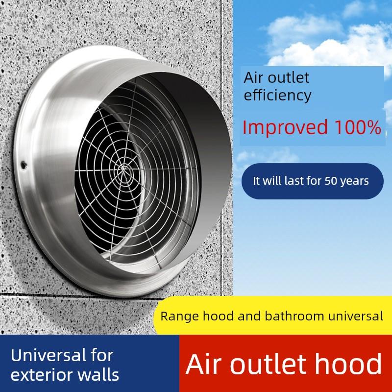 【大出风口】油烟机风帽不锈钢烟管外罩外墙出风口防风罩排气防鸟