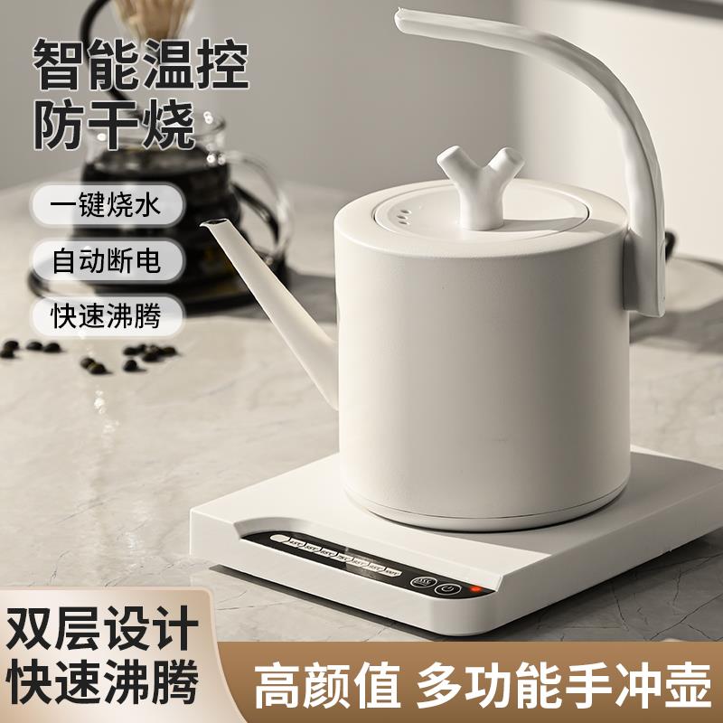 304不锈钢智能恒温电热水壶细口手冲控温咖啡壶温控壶泡茶烧水壶