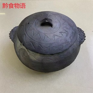 贵州纯手工土砂锅粗细炖锅家用煲汤加厚鼎罐老式砂罐老瓦罐煲吊子