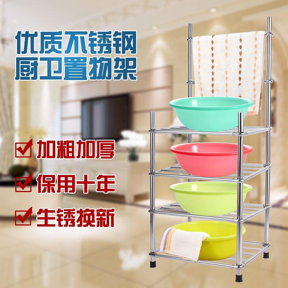 不锈钢脸盆架洗手间浴室洗脸架子面盆架厨房转角卫生间置物架落地