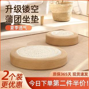 镂空日式 草编蒲团坐垫榻榻米地板加厚垫子夏季 家用跪拜藤编打坐垫