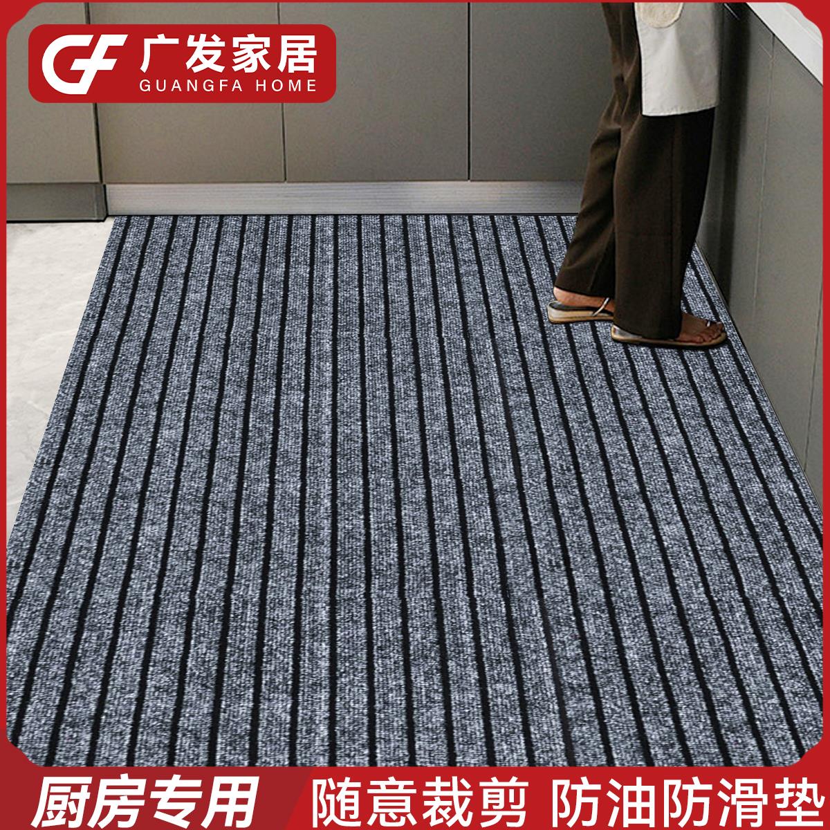 厨房地垫防滑防油可擦免洗专用PVC垫子耐脏吸水脚垫定制全铺地毯