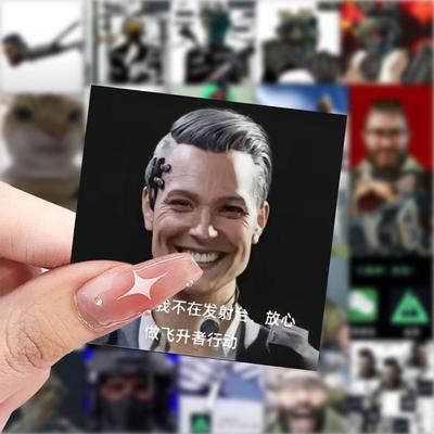 【新款】三角洲行动梗图表情包贴纸乌鲁鲁老太威龙创意沙雕发疯