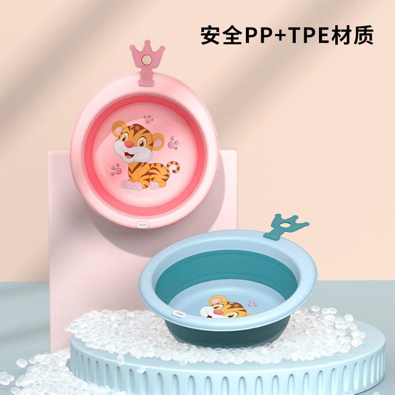虎虎生威可折叠脸盆加厚卡通老虎脸盆宝宝盆儿童洗脸盆便携式折叠,婴童用品,脸盆,淘宝优惠券,粉丝福利购,淘宝优惠卷