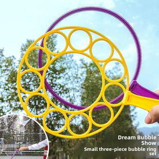 公园摆摊大泡泡浓缩液广场卖货户外幼儿园活动儿童泡泡圈枪玩具