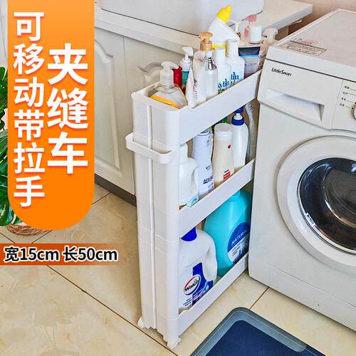 15cm宽50长窄款夹缝极窄超窄置物架门后窄架缝隙窄缝窄边款收纳柜