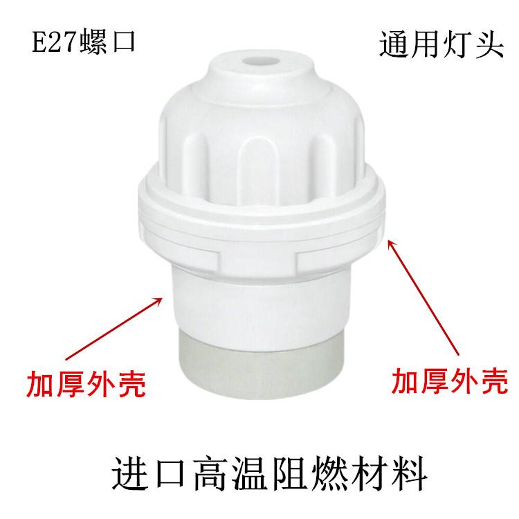 加厚耐高温陶瓷灯头白炽灯E27螺口灯头浴霸灯座灯口保温灯座养殖