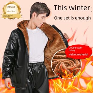 加绒皮夹克男款2024新款加厚秋冬男式外套男士皮衣皮裤套装工作服