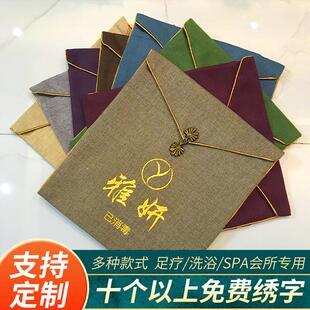 汗蒸服收纳袋子浴服高档定制足浴桑拿美容院棉麻布袋免费绣字绣标