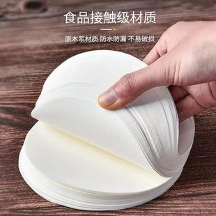 一次性外卖密封防漏纸奶茶咖啡杯一次性封口贴纸杯盖防溢垫片封口