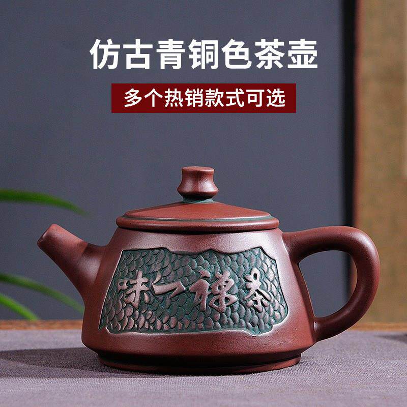 覆古宜兴紫砂壶大号容量青铜色泡茶器纯手工茶壶茶杯家用茶具套装