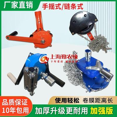 韩式大棚卷膜器卷王手动摇膜机温室通风设备养殖场卷帘机侧顶