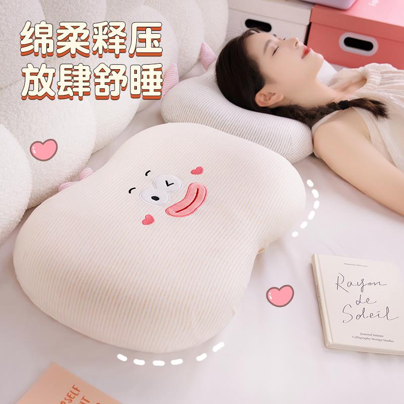 记忆棉枕头枕芯护颈椎助睡眠学生宿舍家用睡觉专用儿童午睡单人枕