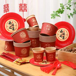 饰布置新居纸杯一次性杯子入宅进新房搬家仪式 乔迁之喜装 用品大全