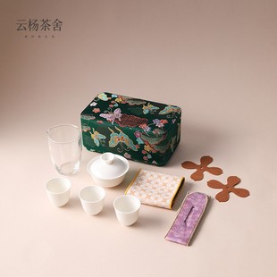 云杨茶舍绿意幻蝶茶具收纳包茶壶盖碗外出携带户外旅行茶具收纳盒