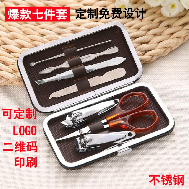 可定制修剪指甲刀套装家用大号指甲钳修甲工具修脚刀指甲剪不锈钢