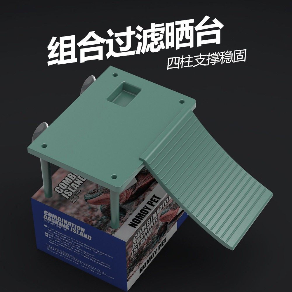 乌龟晒台躲避爬台晒龟台晒背浮台浮岛爬坡水陆缸造景简易躲藏一体,宠物/宠物食品及用品,爬宠躲避/造景,淘宝优惠券,粉丝福利购,淘宝优惠卷
