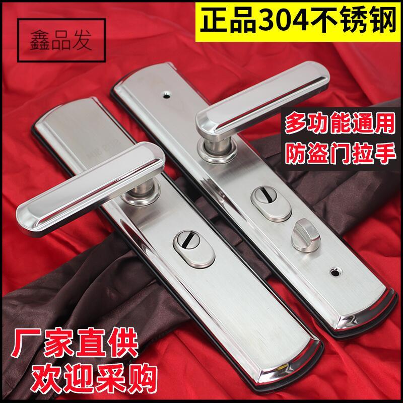 不锈钢多功能把手大门拉手可调不分左右不锈钢新款精品