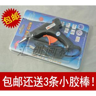 包邮 3K热熔胶枪20W小号家用热溶胶枪手工制作模型工具送3条胶条