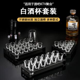 不锈钢子弹杯杯架ktv酒吧白酒玻璃杯B52一口杯shot杯洋酒杯架套装