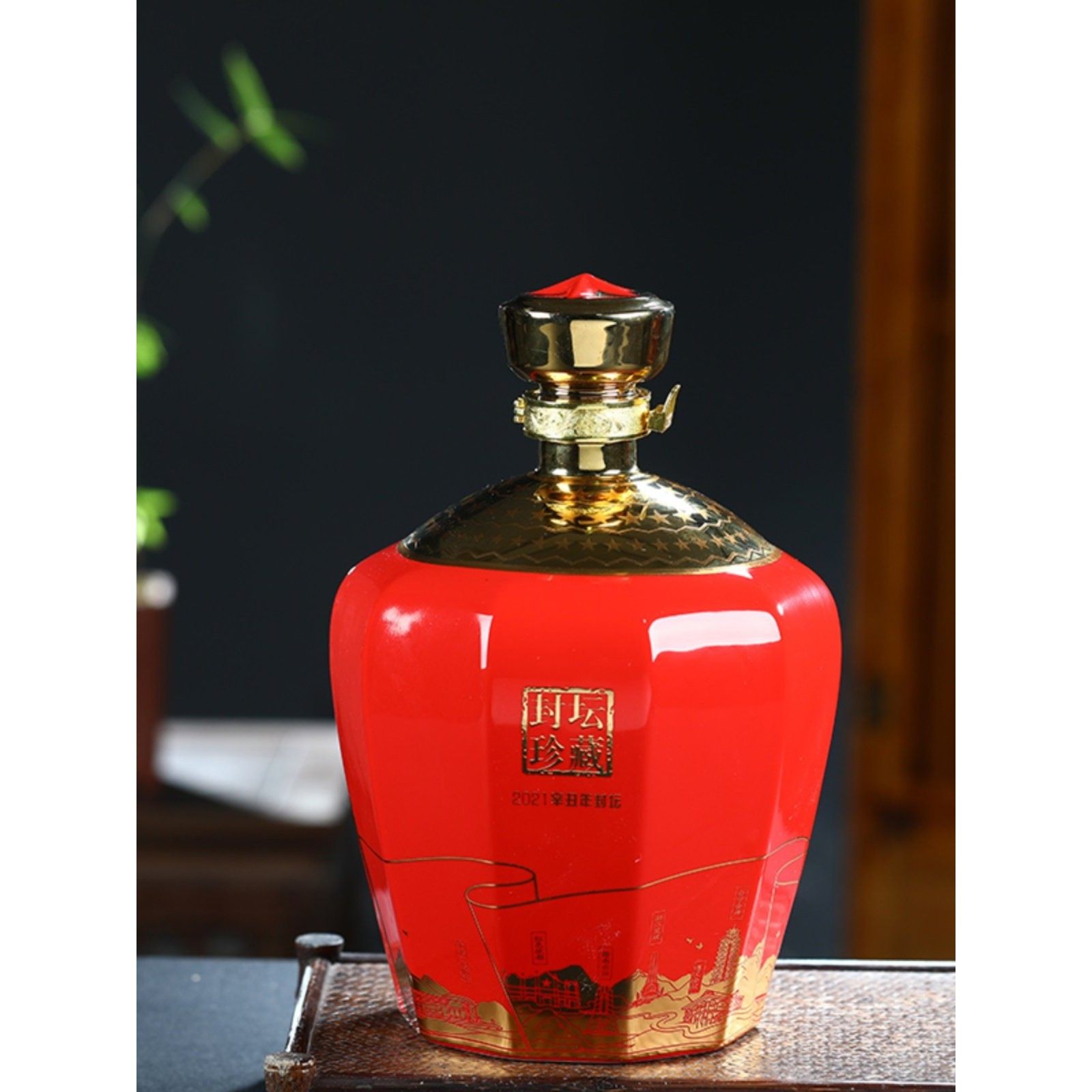 景德镇陶瓷酒瓶酒坛空瓶5/10斤中国红婚庆描金窖藏存白酒酒罐酒壶,餐饮具,家用酒壶,淘宝优惠券,粉丝福利购,淘宝优惠卷