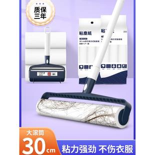 粘毛器长杆大号沾毛滚筒器家用强力去毛神器吸衣服床上头发黏毛器