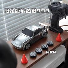 rc遥控车四驱漂移越野赛车2024网红爆款男孩玩具汽车儿童新年礼物