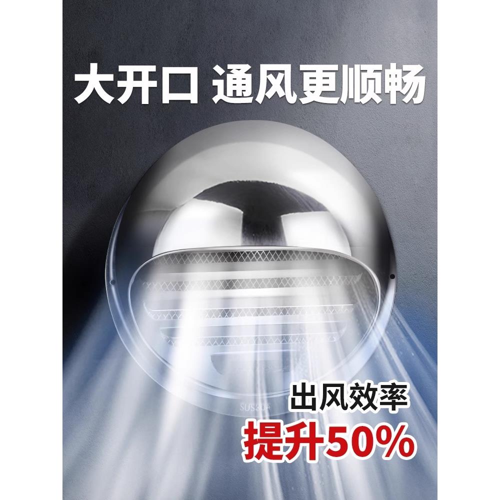 油烟机排气管罩外墙防风罩风帽排烟管排气口出风罩防鸟罩防雨烟道