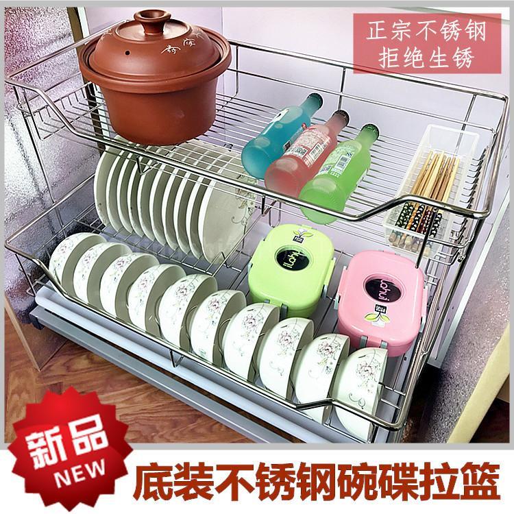 厨房不锈钢碗碟底装阻尼拉篮调味篮橱柜碗盘架双层一体立式置物架
