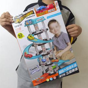 大号弹射轨道停车场玩具车套装 男孩拼装 竞技赛车培训班积分送礼物