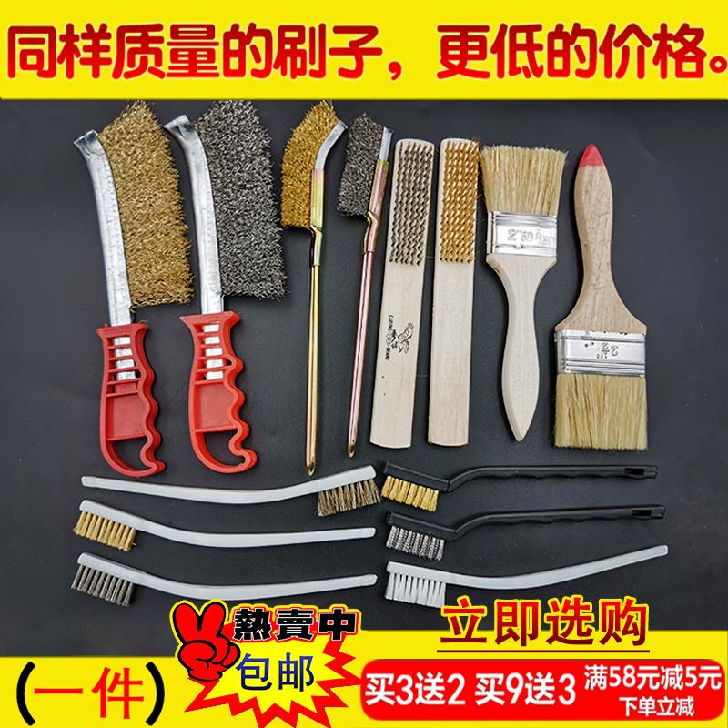 钢丝刷不锈钢刀刷铜丝烧烤厨房清洁工业除锈文玩小钢刷长柄铁刷子