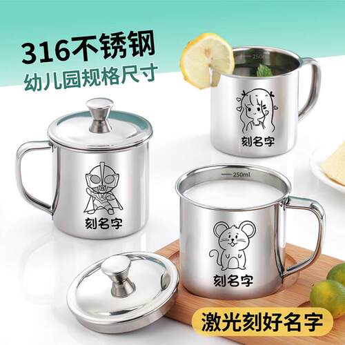 食品级316不锈钢儿童水杯带盖防摔幼儿园家用喝水茶缸304漱口杯子