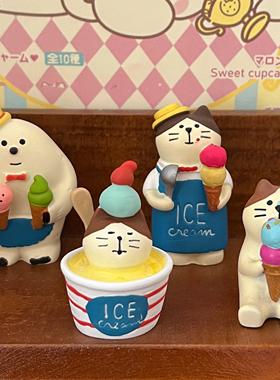 日式杂货 夏日雪糕冰淇凌甜筒猫咪可爱雪怪微缩场景装饰摆件礼物