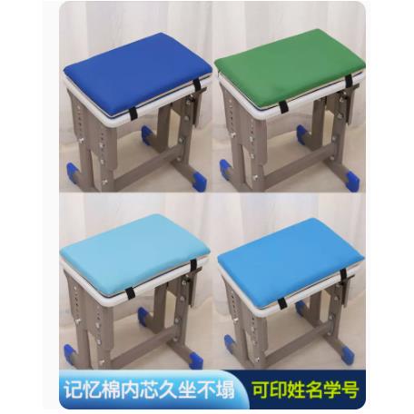 学生海绵坐垫板凳椅子屁垫教室宿舍用凳子记忆棉软舒适垫子厚座垫