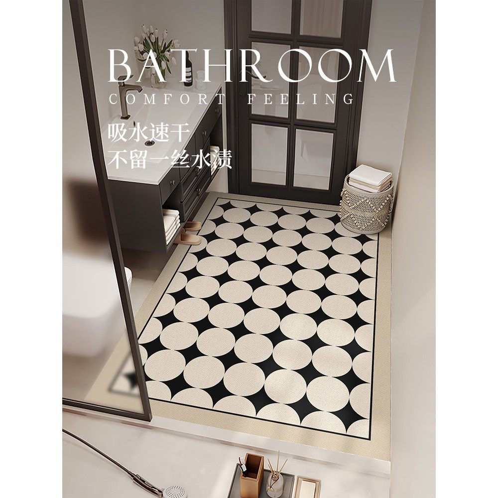 地毯浴室吸水地板垫大尺寸全浴室脚垫家庭厕所门防滑门垫,居家布艺,家用脚垫,淘宝优惠券,粉丝福利购,淘宝优惠卷