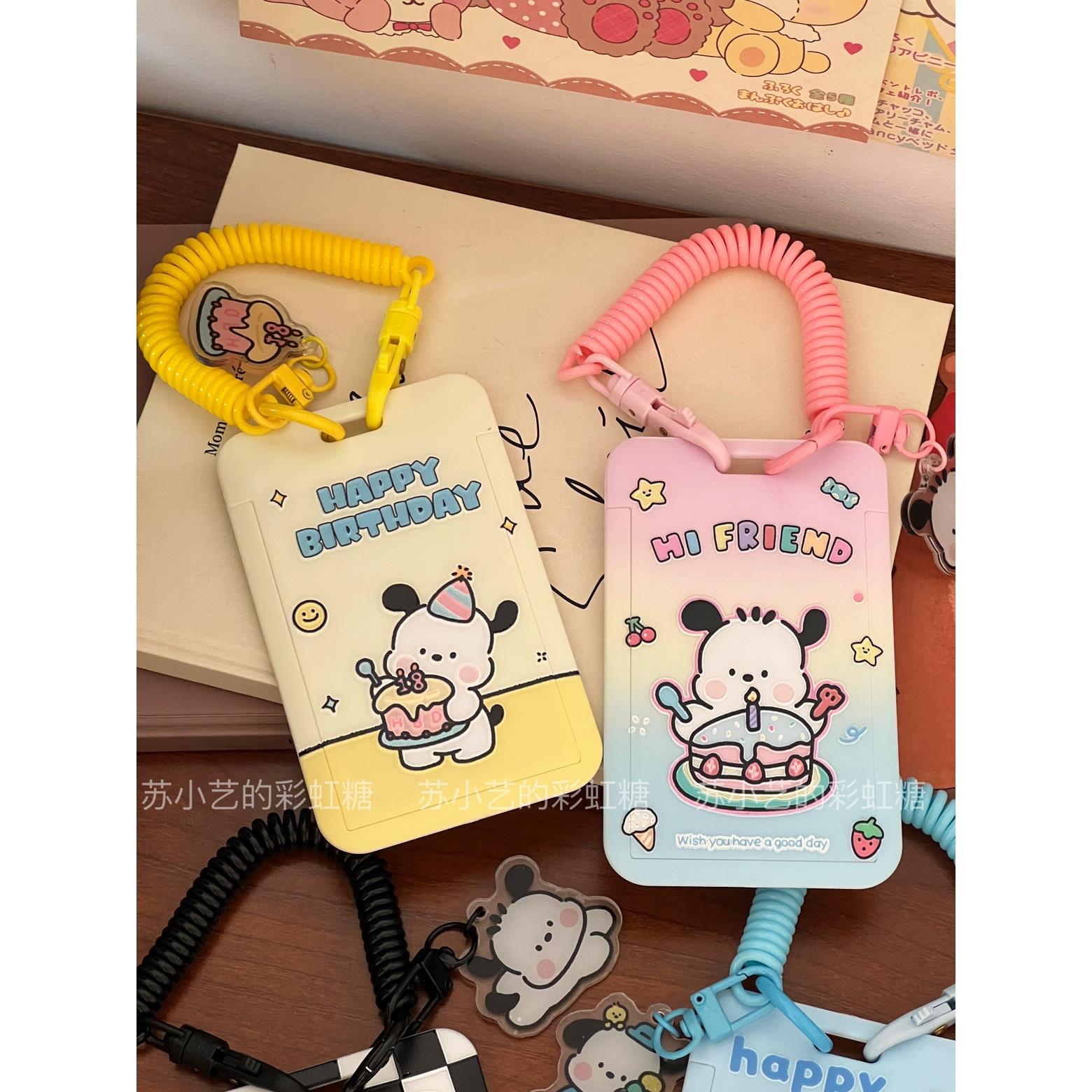 可爱钥匙扣卡夹集成学生便携式公交餐卡校园门禁卡工作证保护套