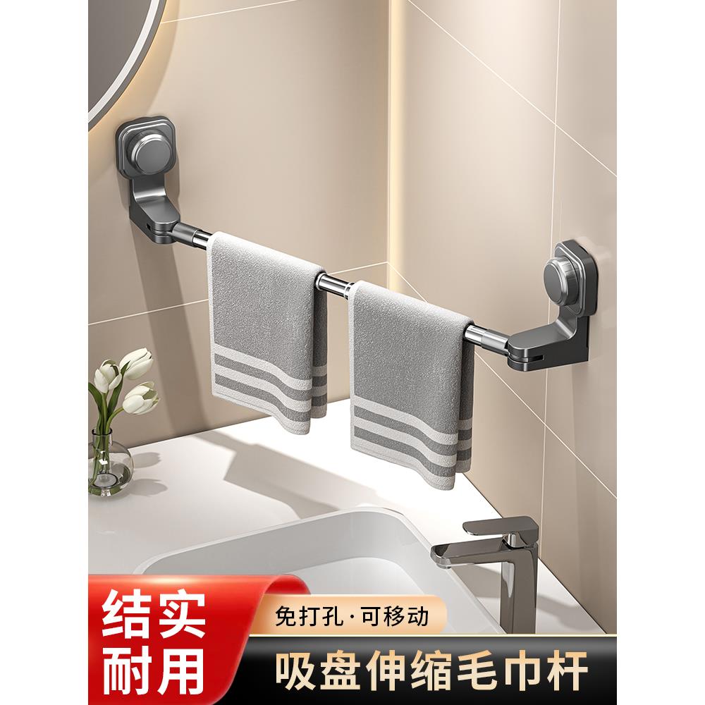 卫生间浴室吸盘毛巾伸缩杆置物架免打孔浴巾墙角横杆转角拐角挂杆