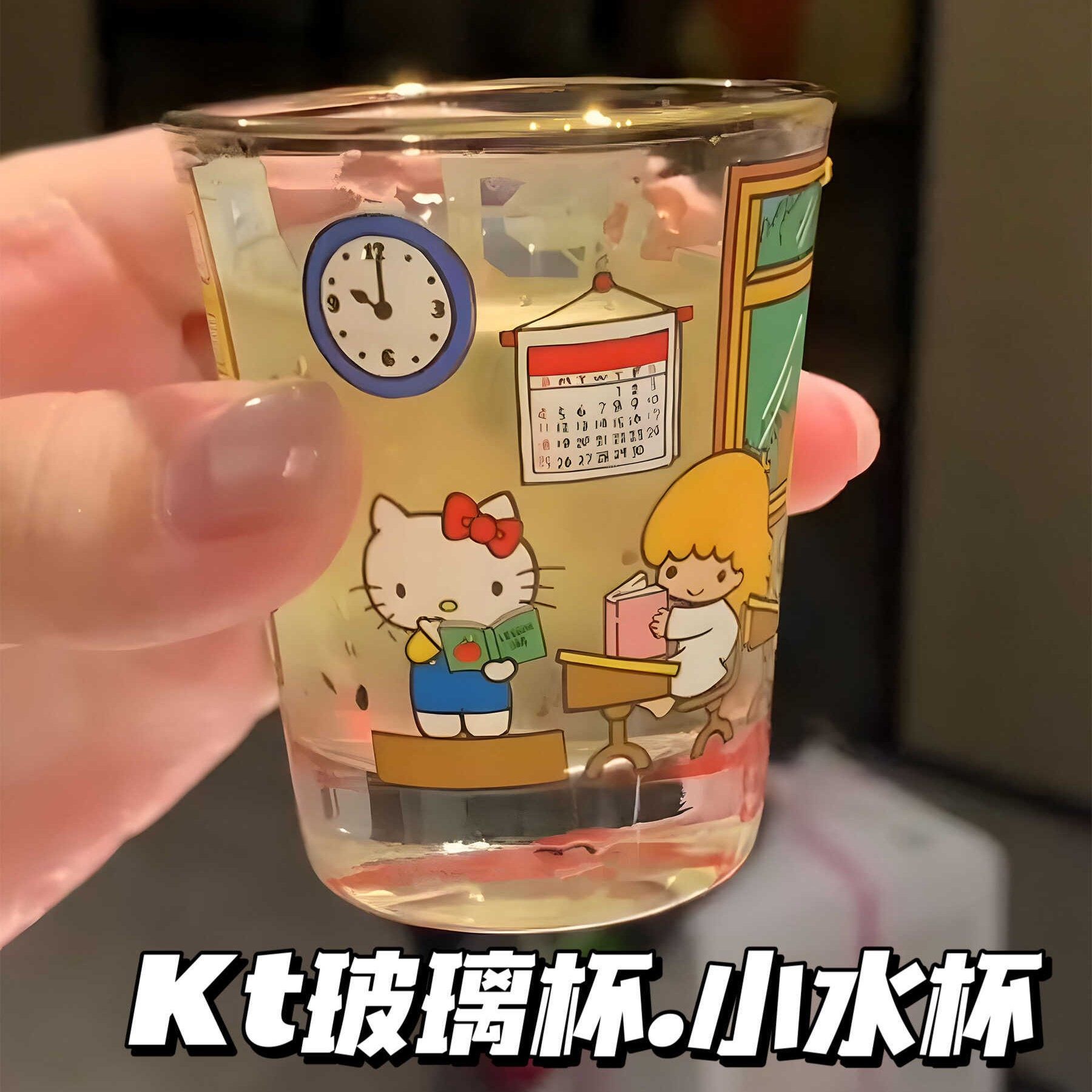 小红书同款HelloKitty玻璃杯小水杯牛奶咖啡酒杯子送闺蜜可爱礼物,餐饮具,玻璃杯,淘宝优惠券,粉丝福利购,淘宝优惠卷