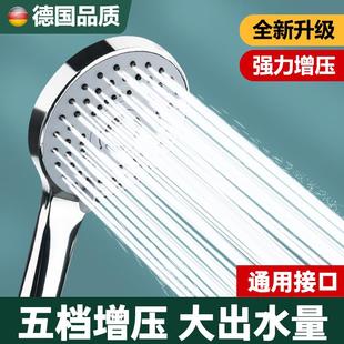 家用洗澡浴室淋雨热水器浴霸莲蓬头 增压淋浴软管手持花洒喷头套装